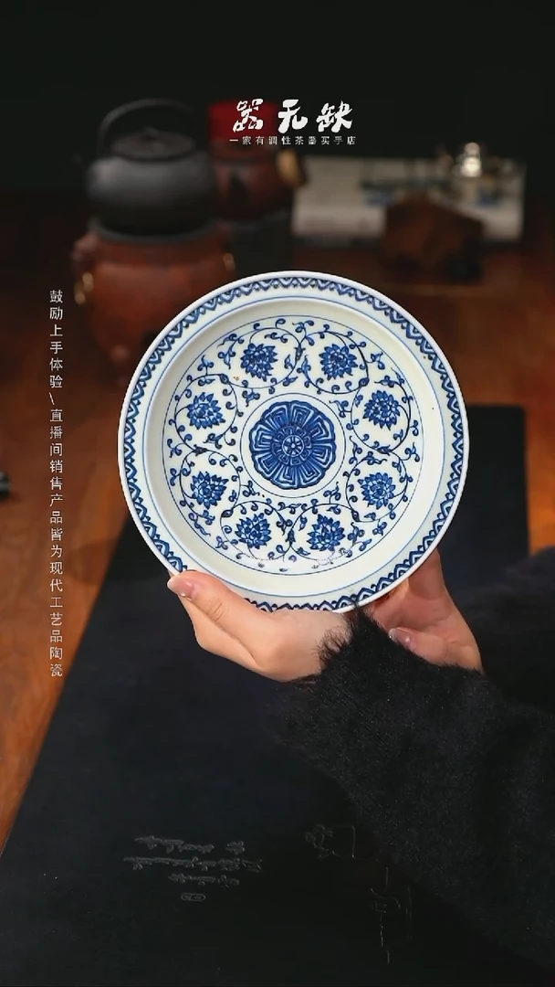 精品茶器【本店无运费险】洒金