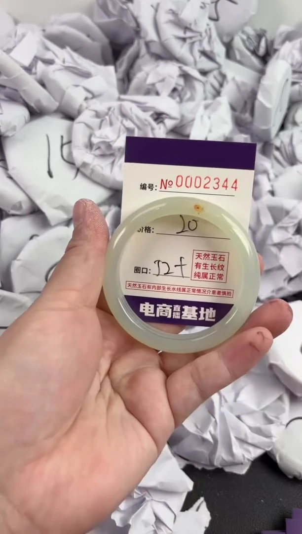 【闪购商品】玛瑙/玉髓手镯未镶嵌2344