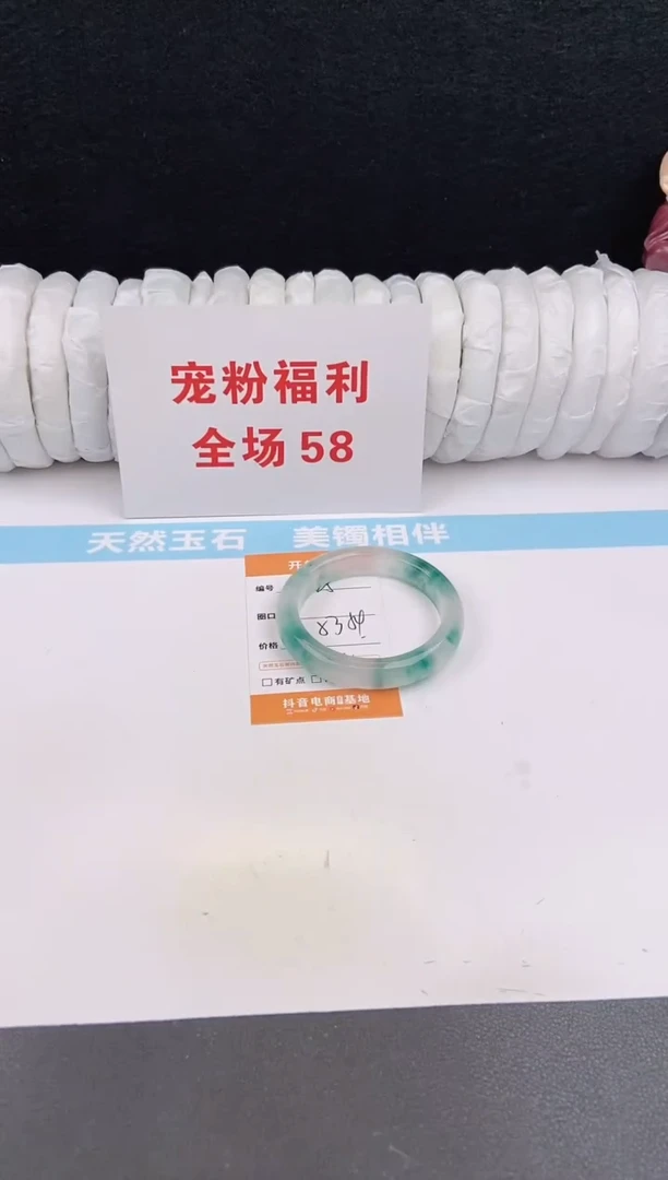 未镶嵌手镯石英质玉25