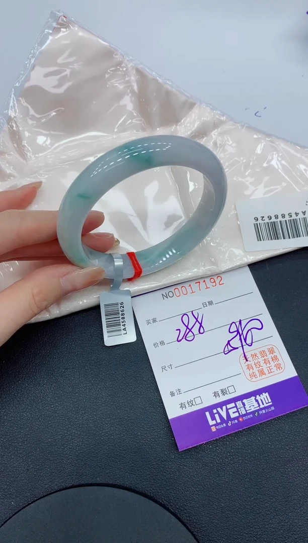 翡翠手镯未镶嵌7192缅甸翡翠手镯