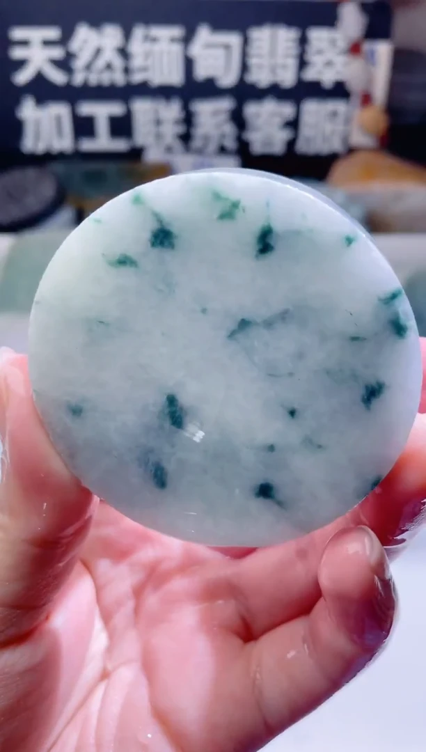 颈饰未镶嵌翡翠1137