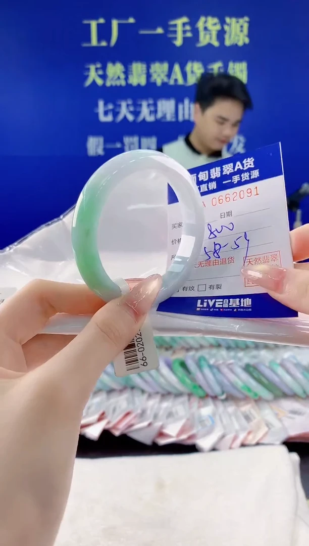 翡翠手镯未镶嵌91天然翡翠A货