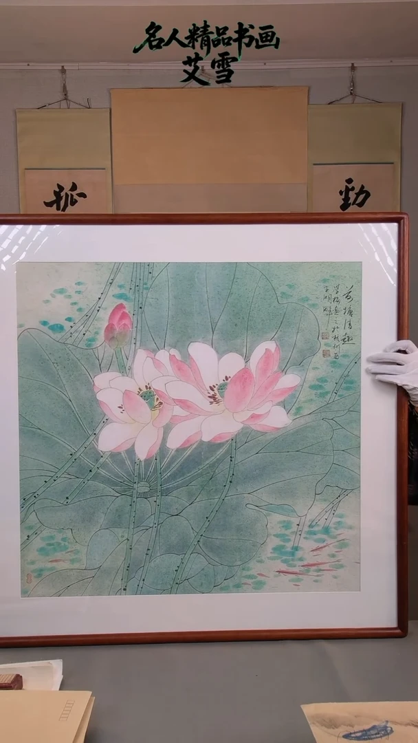 书法邓老师国画作品四尺