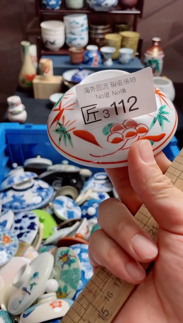 无精美日式创意陶器3112