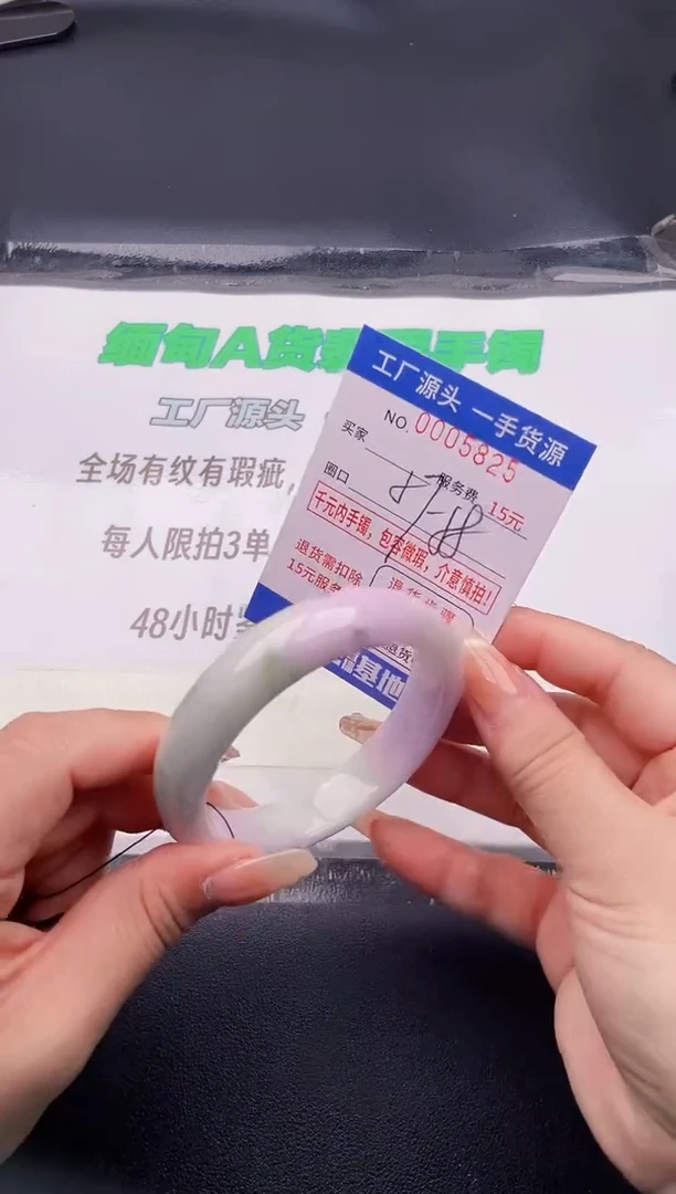 翡翠手镯未镶嵌25按图片拍下发货