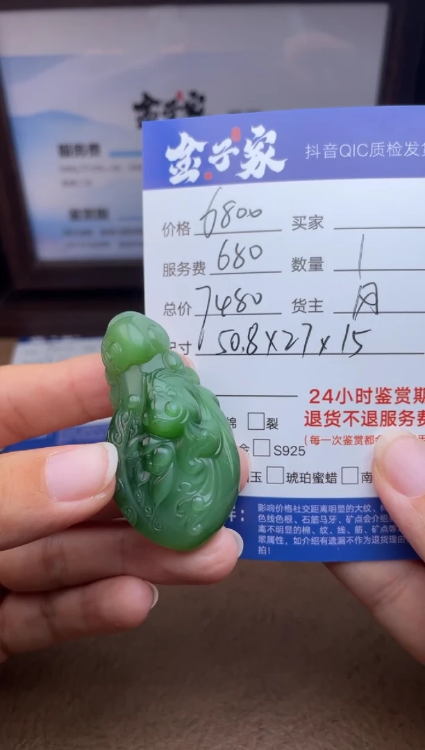 颈饰未镶嵌和田玉5495727233