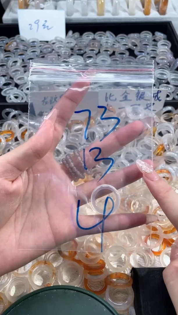 玛瑙/玉髓戒指未镶嵌73