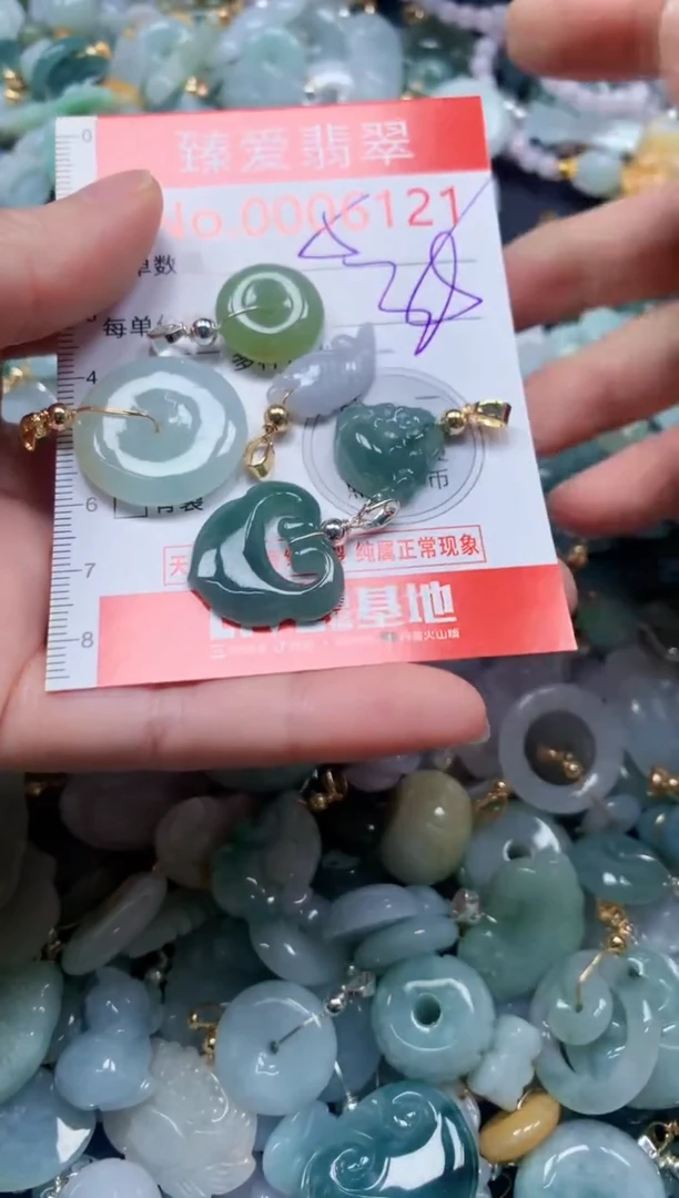 翡翠未镶嵌吊坠(不含链)6121