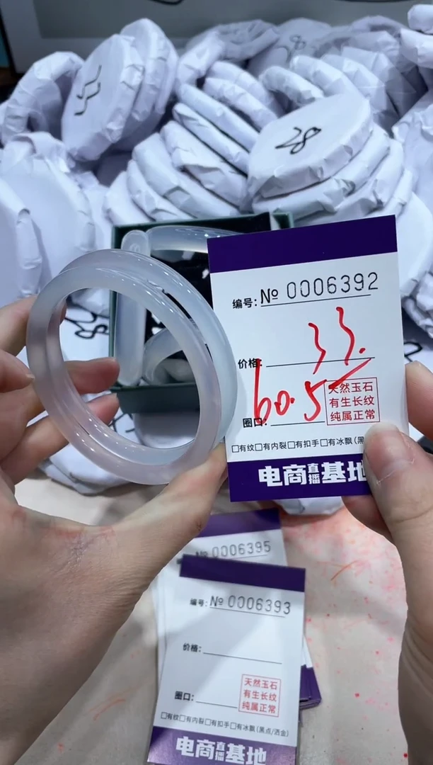 【闪购商品】玛瑙/玉髓手镯未镶嵌6392