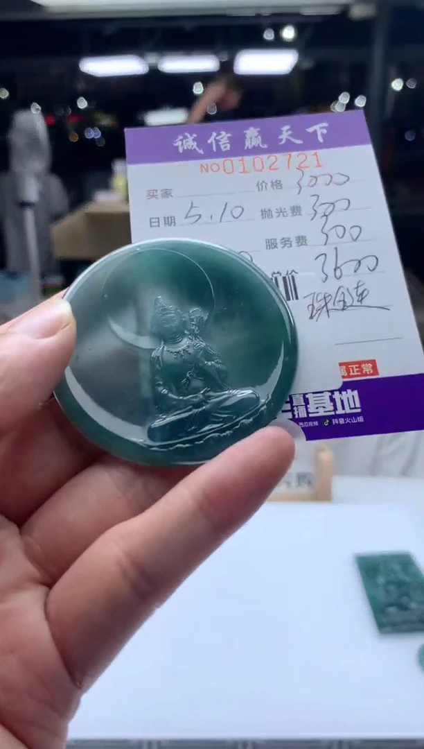 定制翡翠未镶嵌天然翡翠A货拍一发一