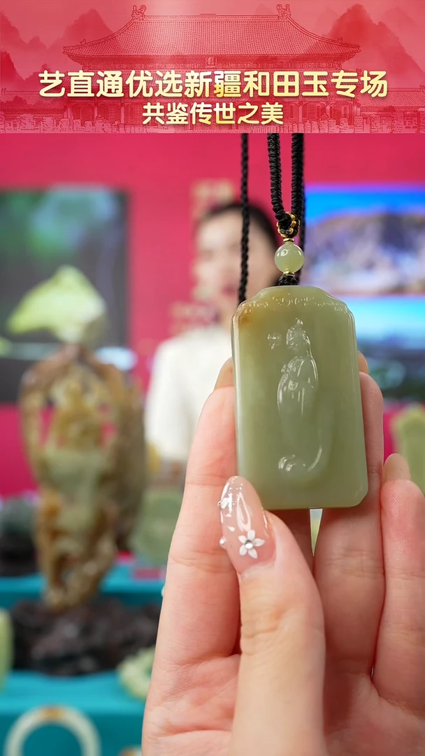 未镶嵌和田玉挂件闪购绿黄持莲观音