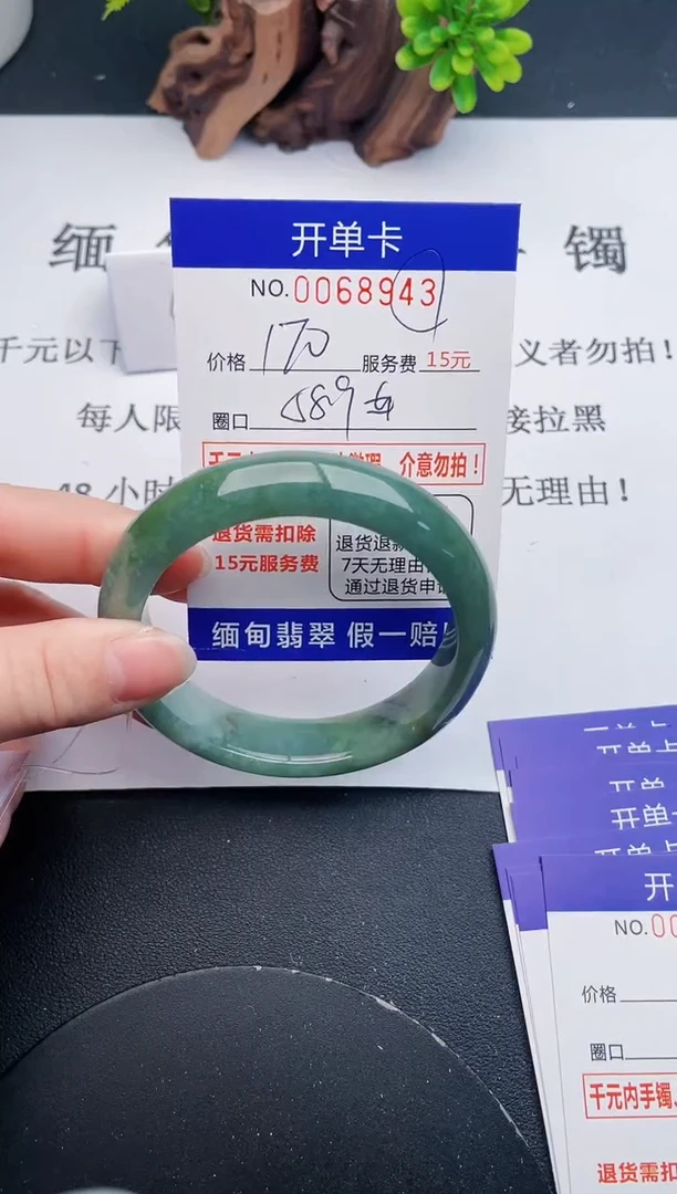 【闪购商品】43丽致优雅手镯时尚百搭