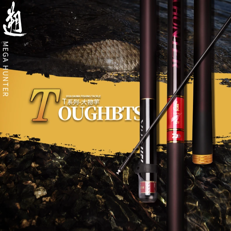 DAIWA/达亿瓦红遡MEGA HUNTER 大物竿巨物竿大物猎手碳素手竿