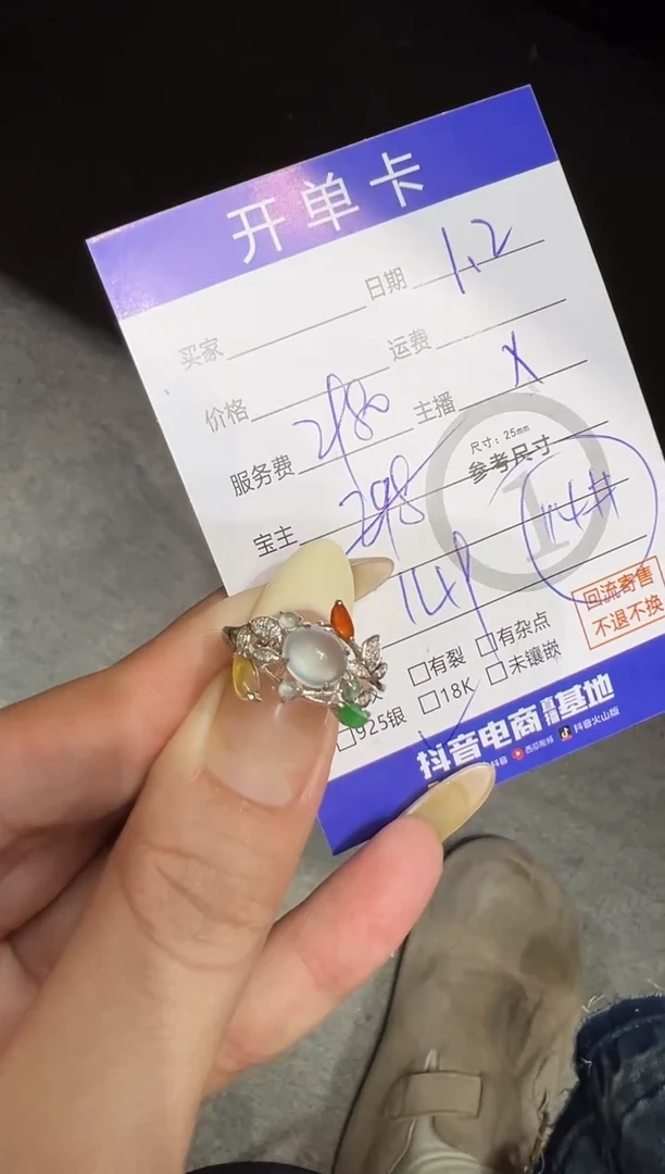 18K金镶嵌戒指翡翠戒指-5596