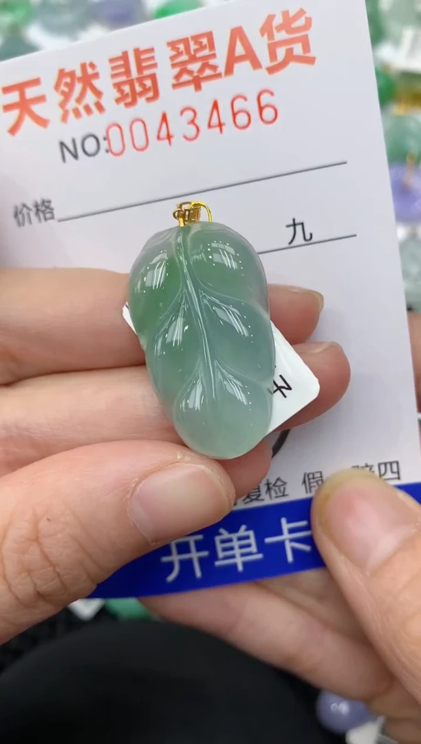 【闪购商品】翡翠颈饰18K金镶嵌11111111