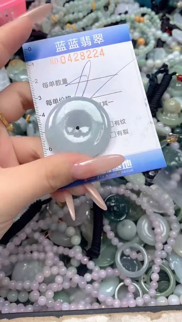 颈饰未镶嵌翡翠闪购0428224ss