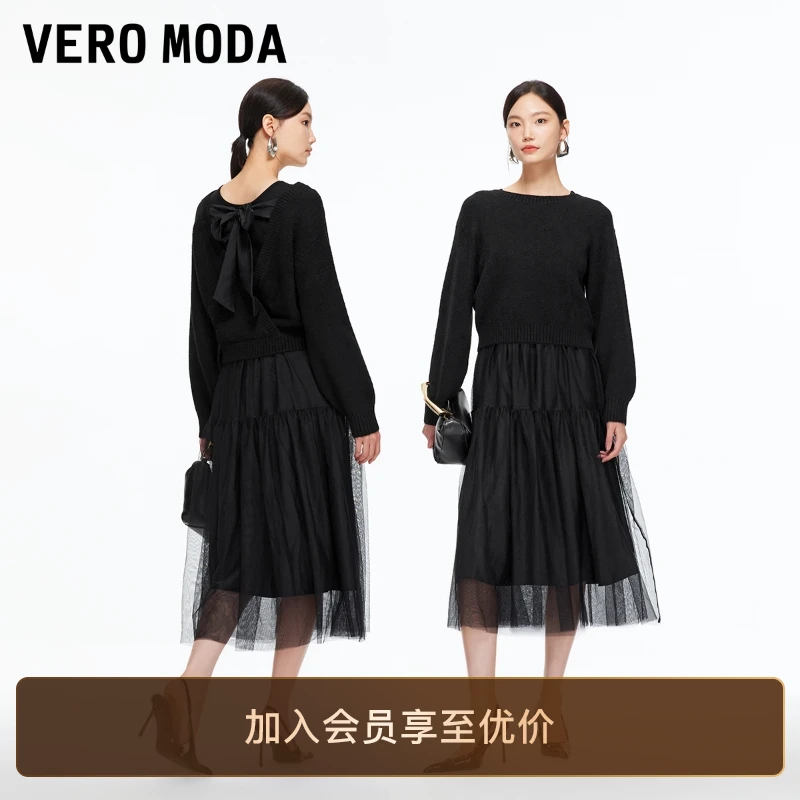 Vero Moda连衣裙25冬季新款真两件圆领后背绑带针织纱裙时尚百搭