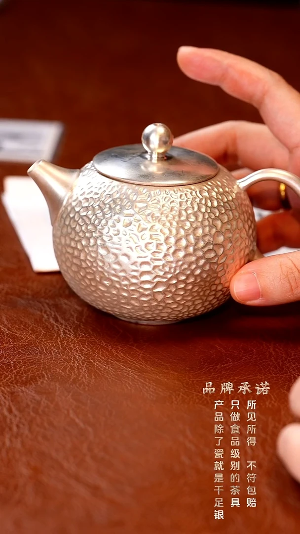 锤纹壶..............