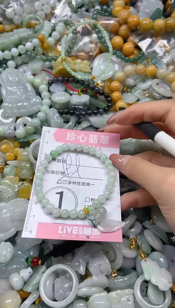 翡翠未镶嵌颈饰闪购0292261多样性发其一