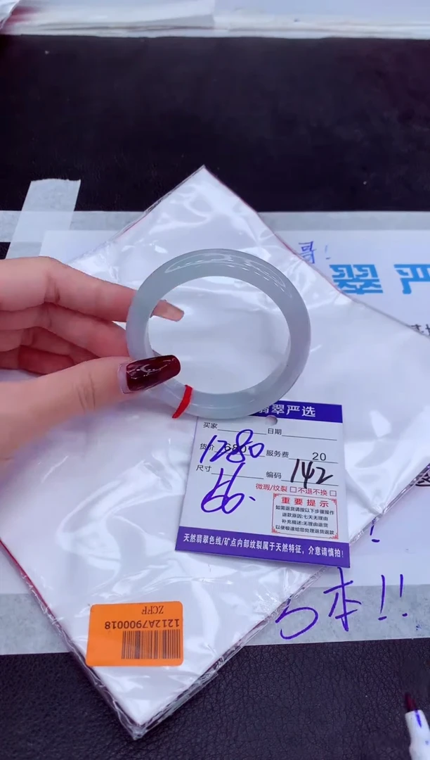 【闪购商品】翡翠手镯未镶嵌1111111111111111