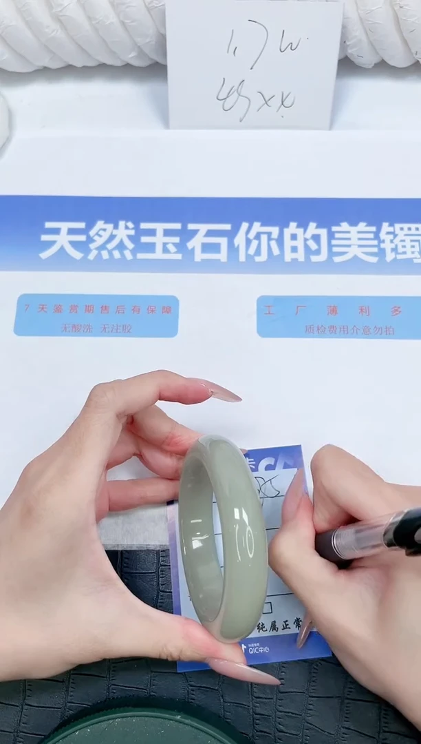未镶嵌手镯石英质玉275-58