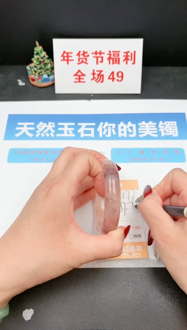 【闪购商品】石英质玉手镯未镶嵌177c