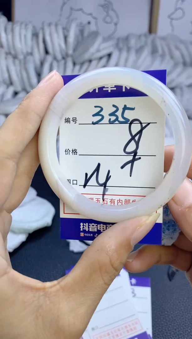手镯玛瑙/玉髓未镶嵌335