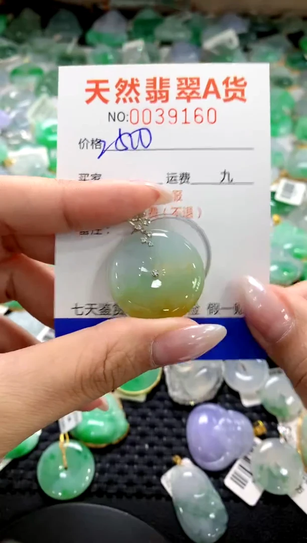颈饰18K金镶嵌翡翠1111111111111111