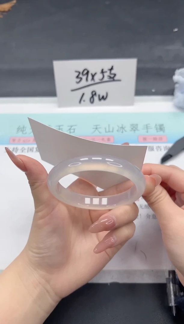 【闪购商品】石英质玉手镯未镶嵌A140-58