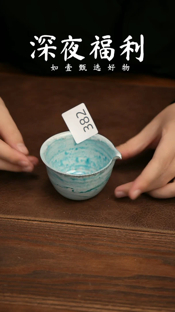 如壹陶艺甄选好物