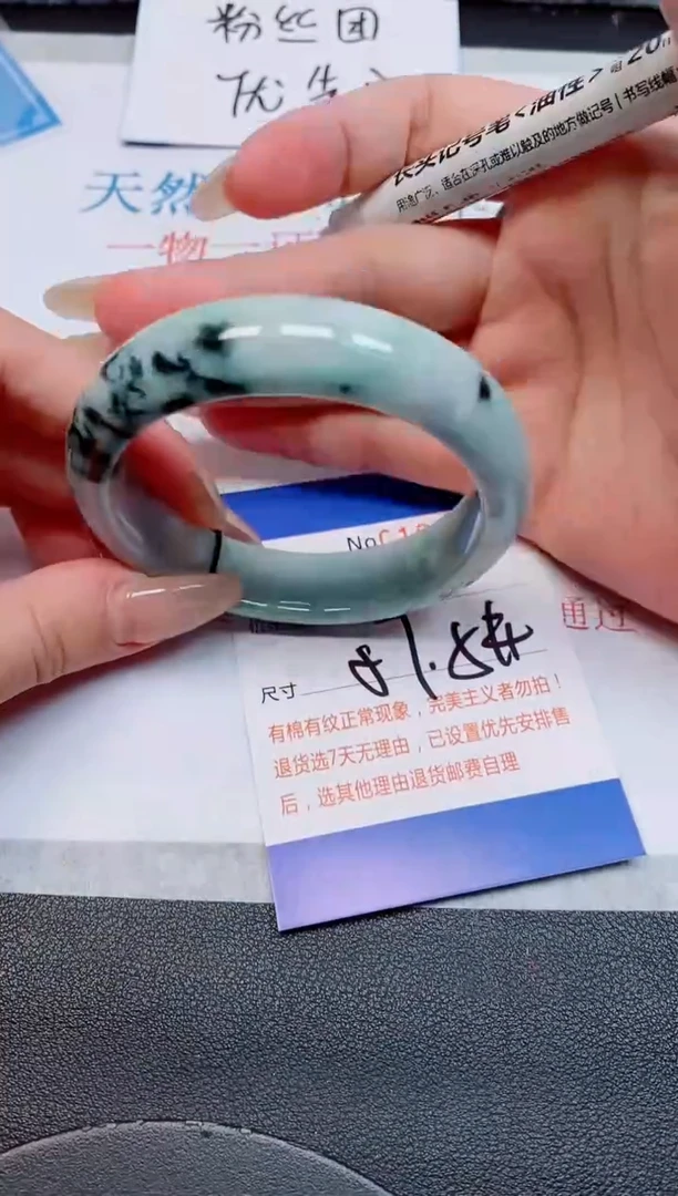 未镶嵌手镯翡翠天然缅甸翡翠164096