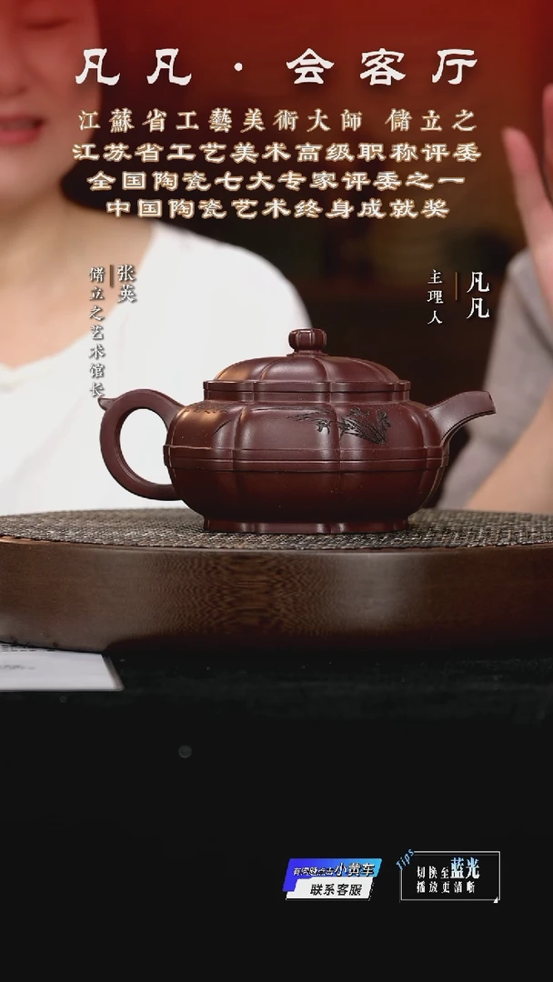 茶壶紫砂LC14储立之宝菱壶紫龙血600cc