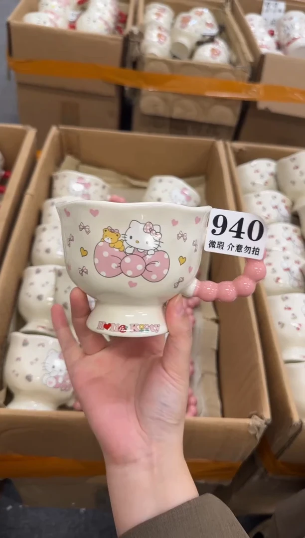 杯子陶瓷940微瑕马克杯 完美主义者慎拍