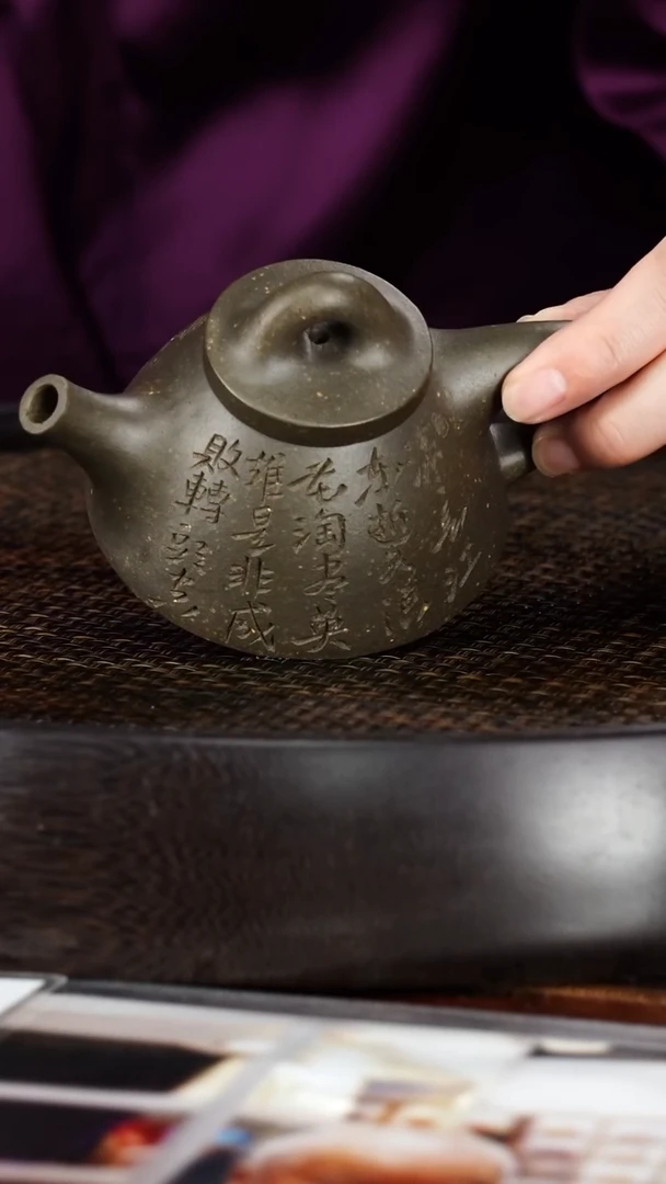 茶壶紫砂宜兴原矿紫砂66