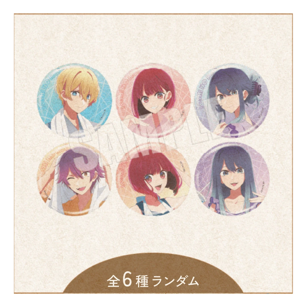 我推的孩子x极乐汤 徽章-色纸-杯垫