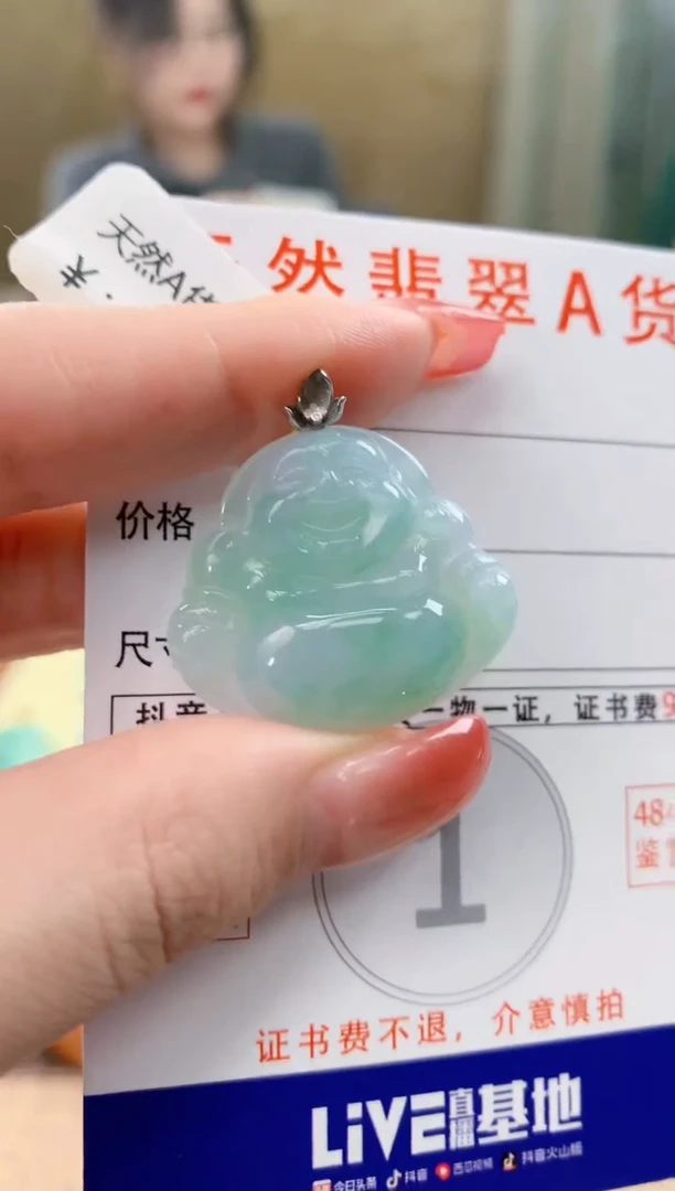 颈饰18K金镶嵌翡翠天然A货翡翠挂件