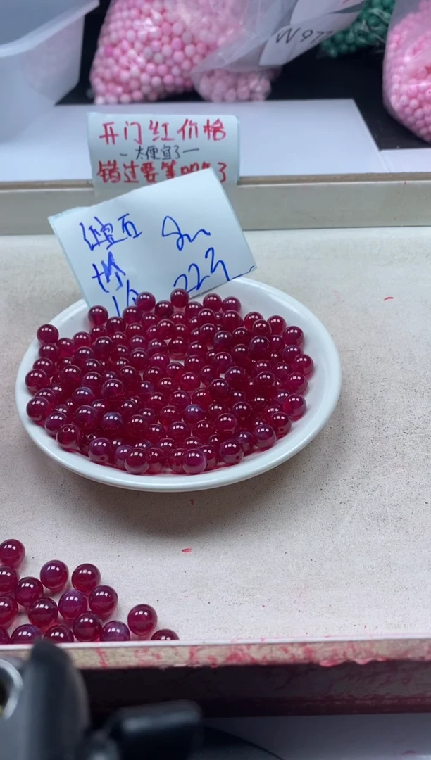 【闪购商品】红宝石颈饰未镶嵌x285红宝石8mm*2颗