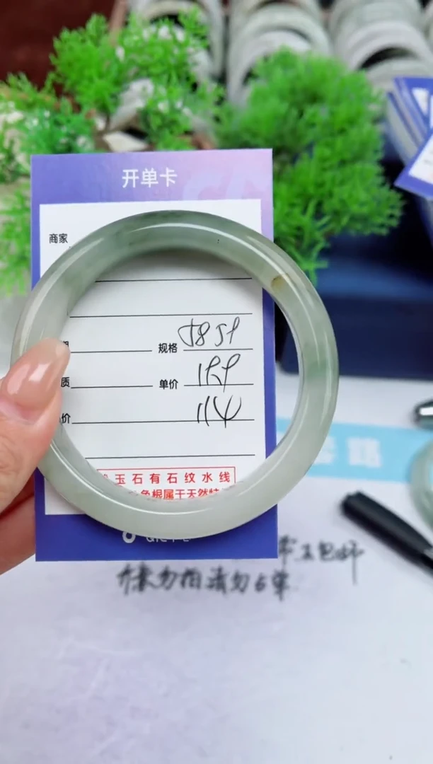 【闪购商品】石英质玉手镯未镶嵌114