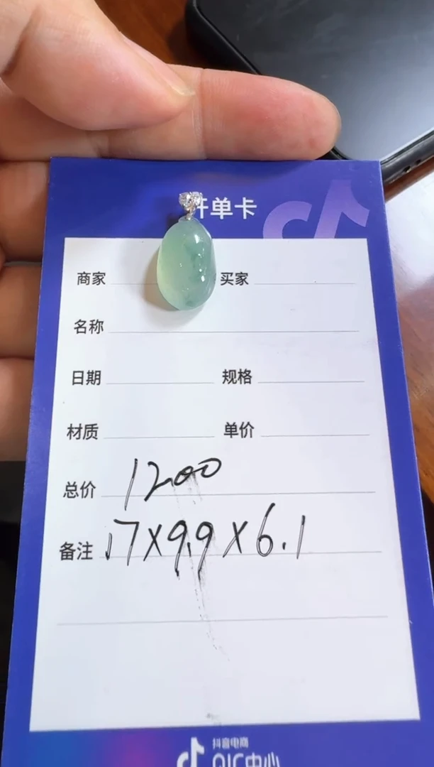 吊坠(不含链)18K金镶嵌翡翠天然翡翠吊坠多样性发其一