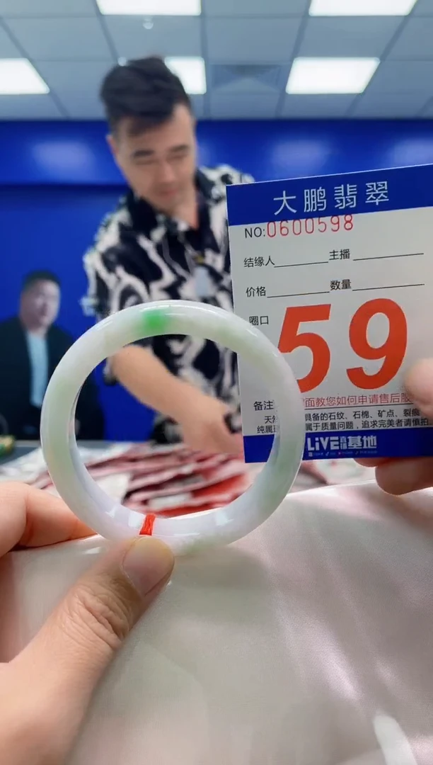 未镶嵌手镯翡翠AAAAAAAAA