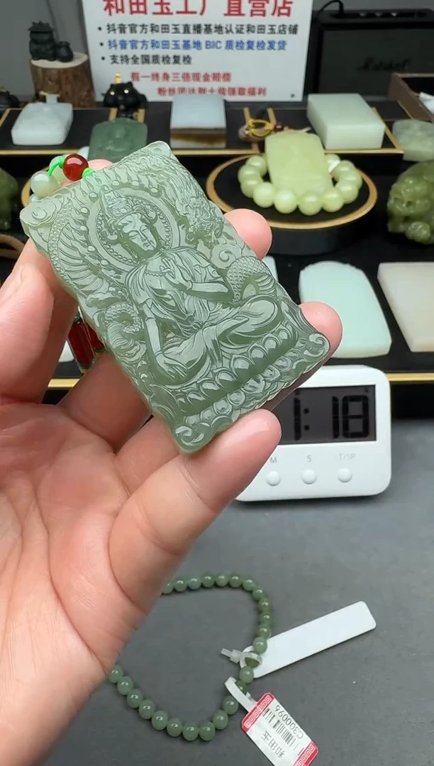 颈饰未镶嵌和田玉1