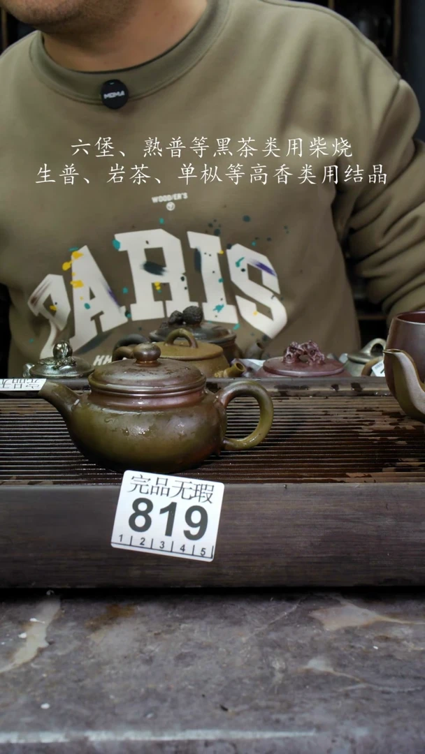 【闪购商品】壶819四大名陶钦州坭兴陶