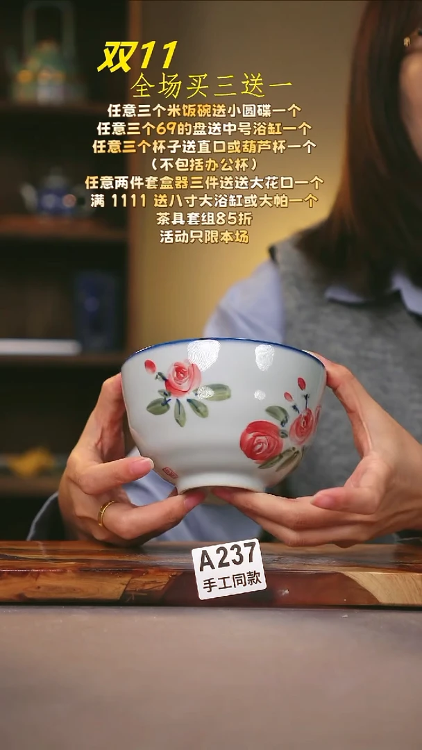 其他A237陶然集器瓷器