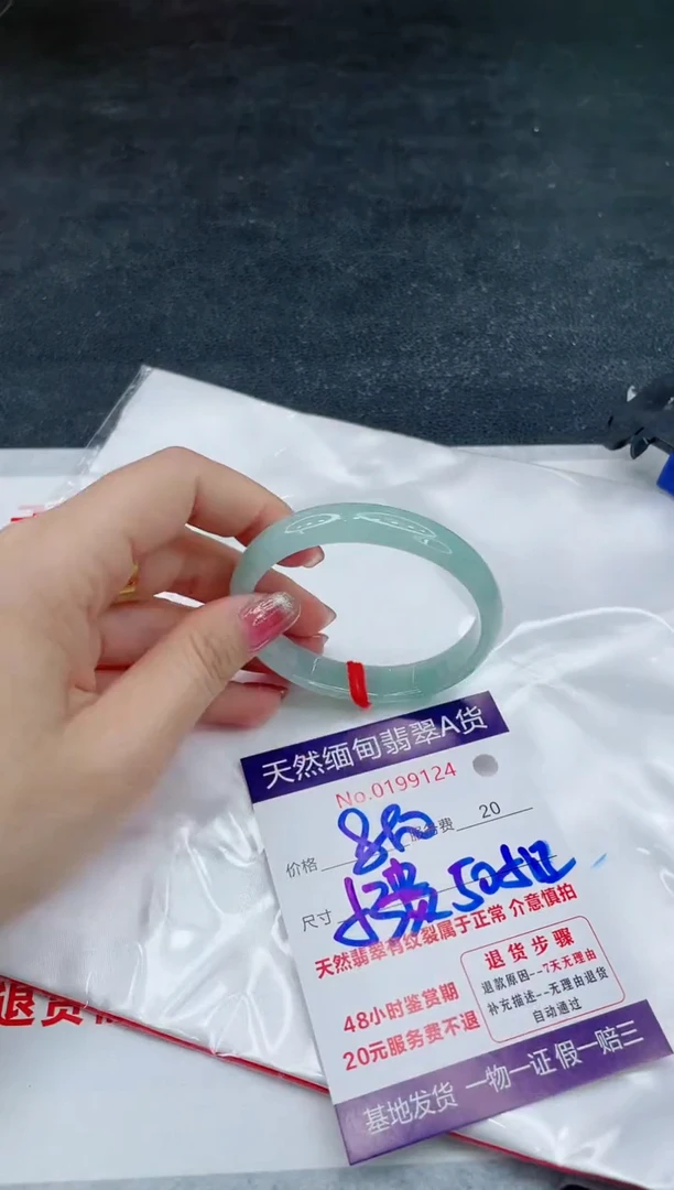 翡翠手镯未镶嵌66666666666