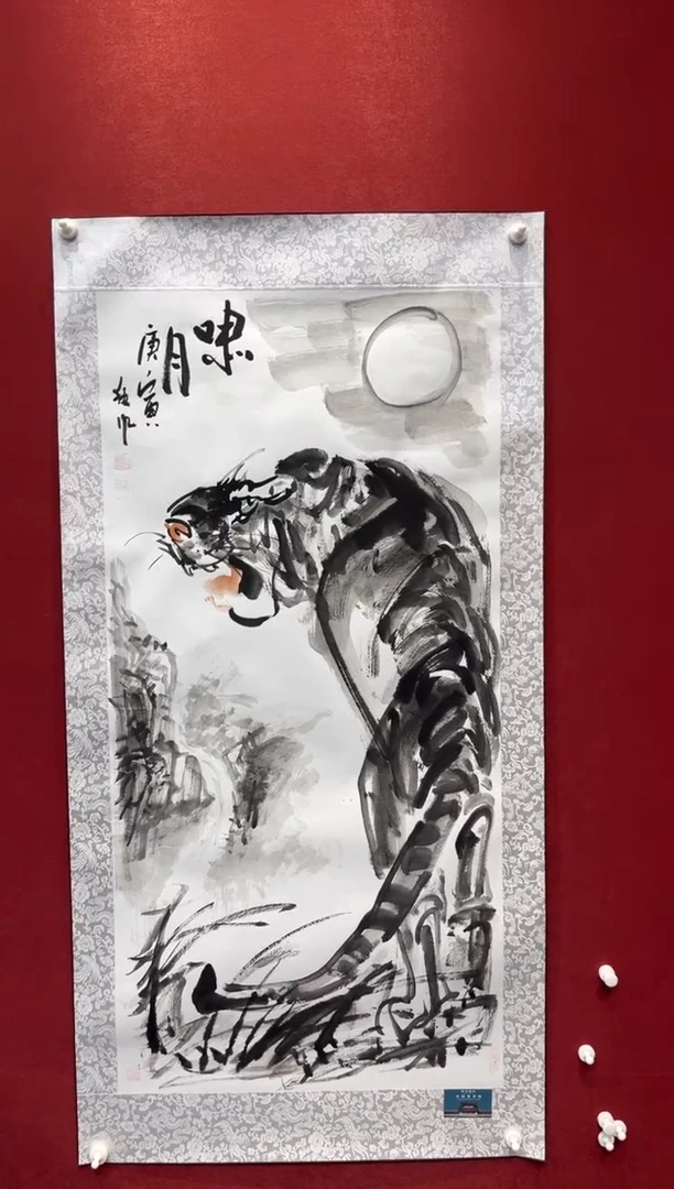 国画老师创作作品  81