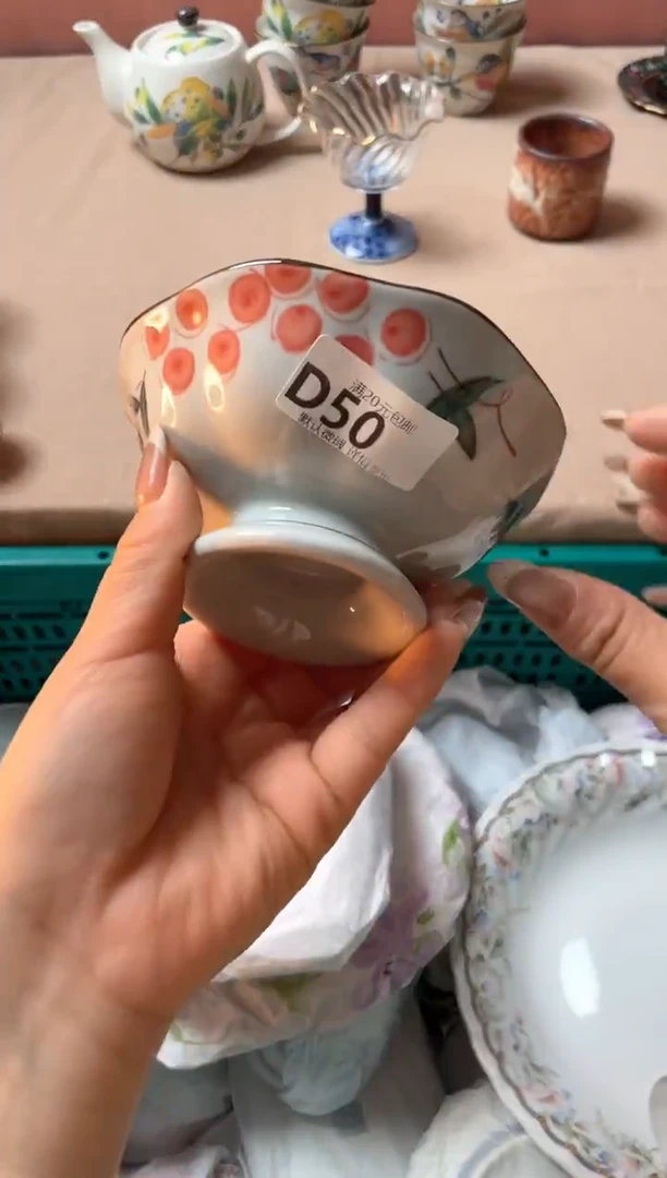 瓷片z*瓷器瓷器D50