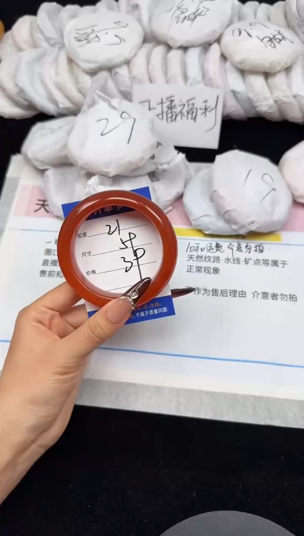 未镶嵌手镯石英质玉21/59