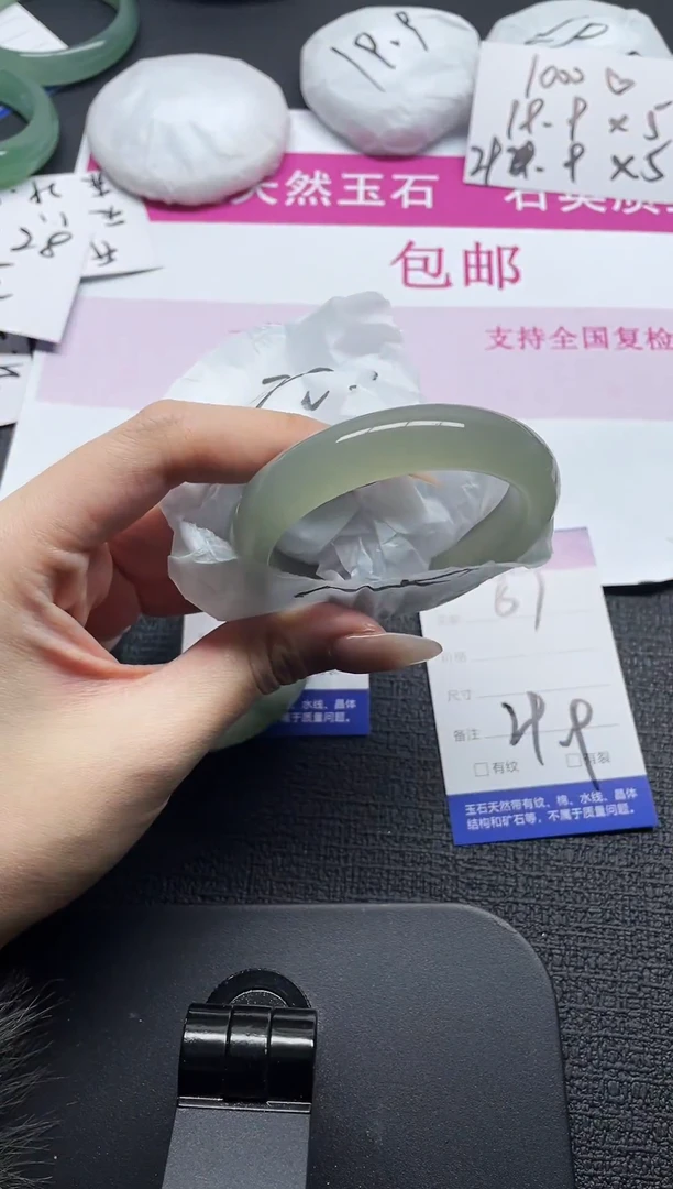 未镶嵌手镯石英质玉67-54