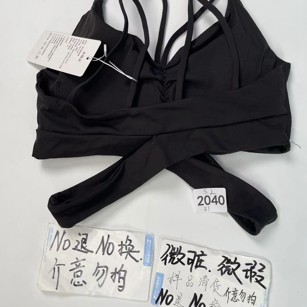 2040 (残次品介意勿拍 无售后） 孤品高端健身运动瑜伽服