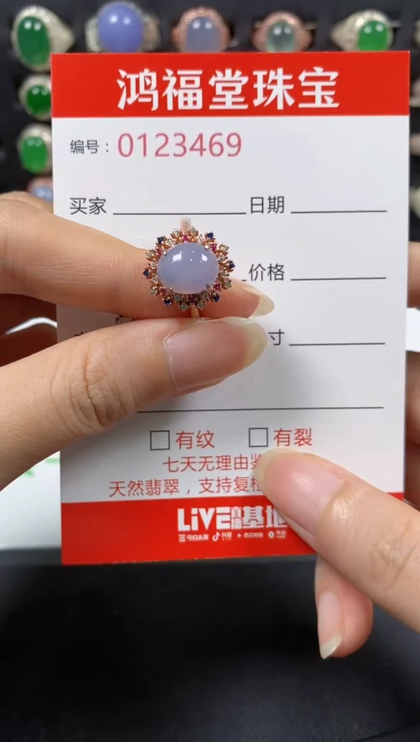 翡翠戒指银S925镶嵌3469